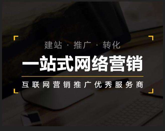 沙洋企业如何怎么利用网络推广抓取潜在客户
