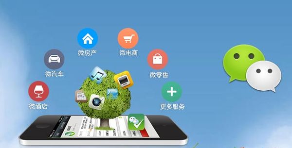 沙洋分析企业微信公众号平台开发的优势有哪些？