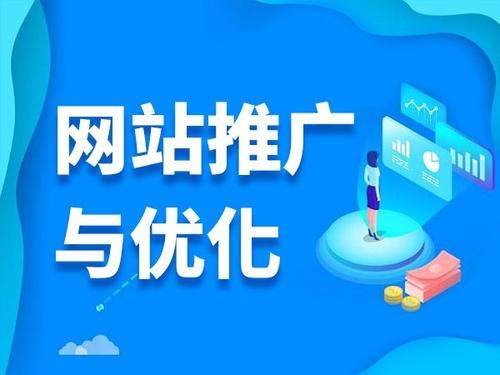 沙洋电商类网络推广如何做才有更好的效果