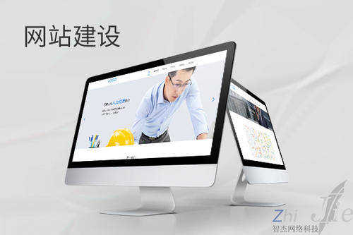 沙洋网站建设公司分析网页设计如何提升吸引力