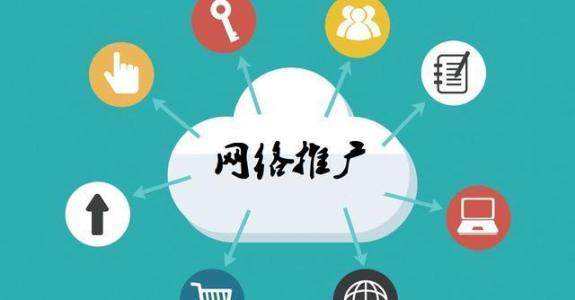 沙洋传统企业做网络推广应该要明白这3个重要问题