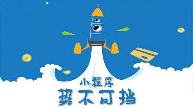 沙洋微信小程序开发如何助力传统零售商突破经营难题