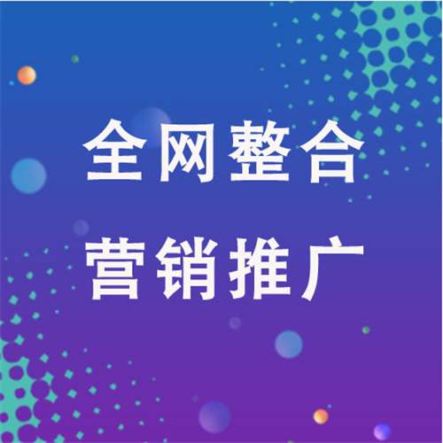 沙洋企业网络推广老是没有客户的原因是什么呢