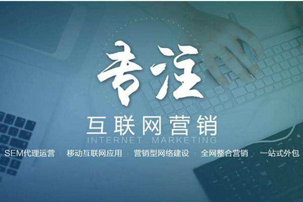 沙洋电商行业做网络推广需要具备的条件有哪些